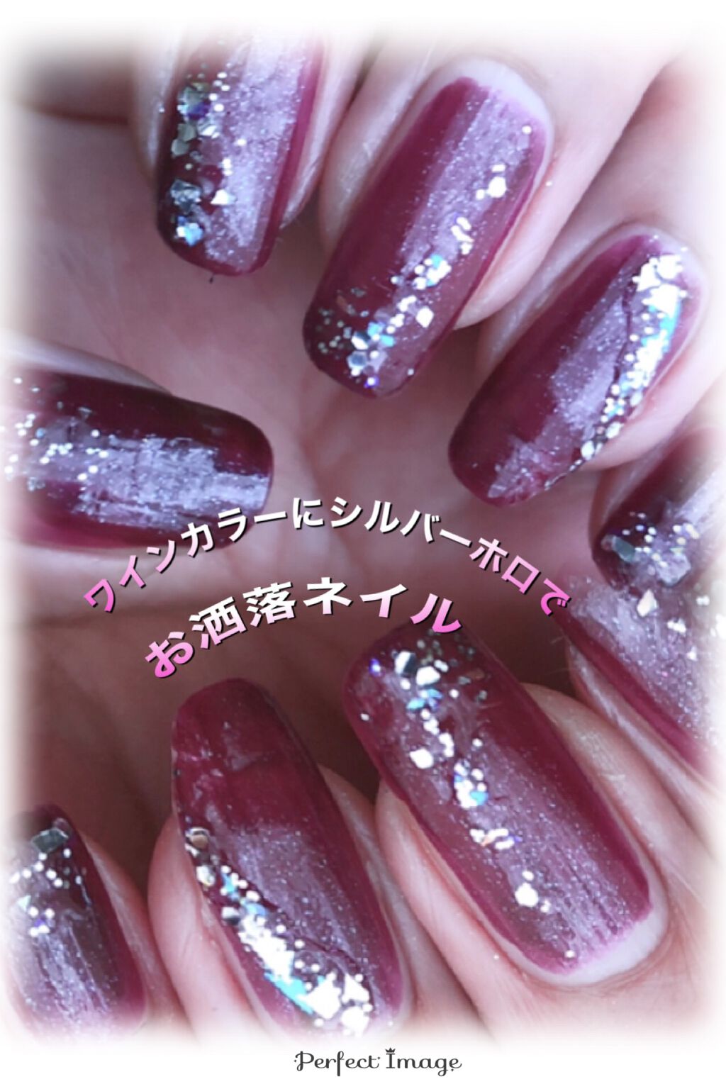 ネイルホリック Top coat/ネイルホリック/ネイルトップコートを使ったクチコミ(1枚目)