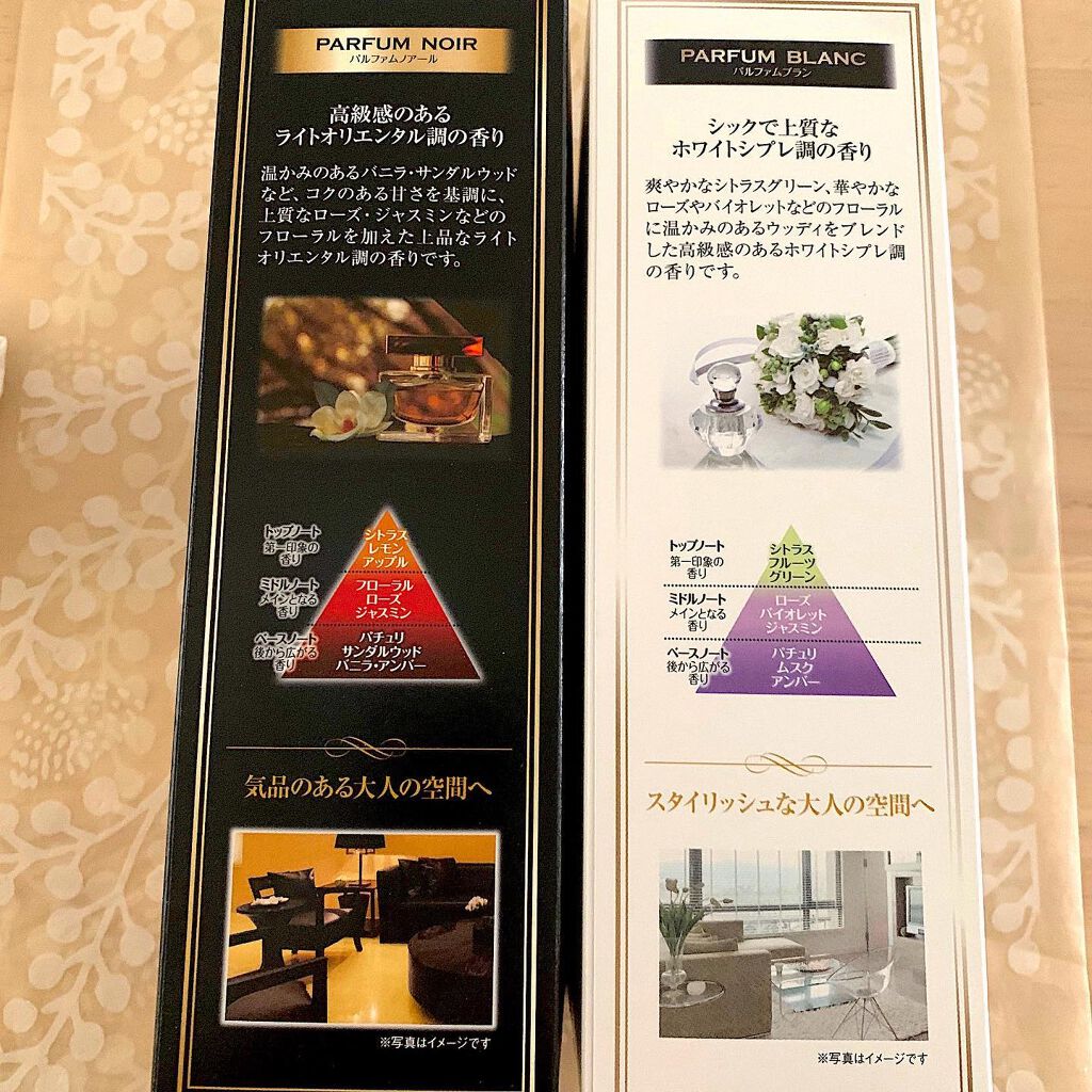 Sawaday香るStick パルファム/サワデー/ルームフレグランスを使ったクチコミ(8枚目)