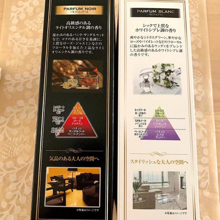 Sawaday香るStick パルファム/サワデー/ルームフレグランスを使ったクチコミ(8枚目)