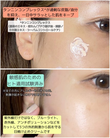 ブライトニングアップサンプラス/Dr.G/日焼け止めクリームを使ったクチコミ(3枚目)