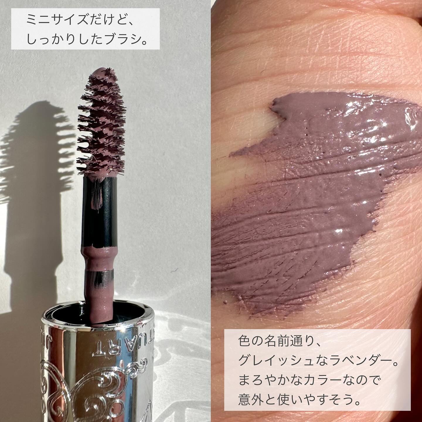 ジルスチュアート ムースブロウマスカラ 13 grayish lavender/JILL STUART/眉マスカラを使ったクチコミ（3枚目）