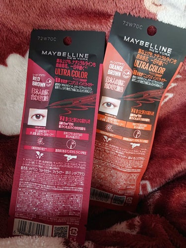 ウルトラカラー アイライナー BR-5 華やかな印象 レッドブラウン/MAYBELLINE NEW YORK/リキッドアイライナーを使ったクチコミ（2枚目）