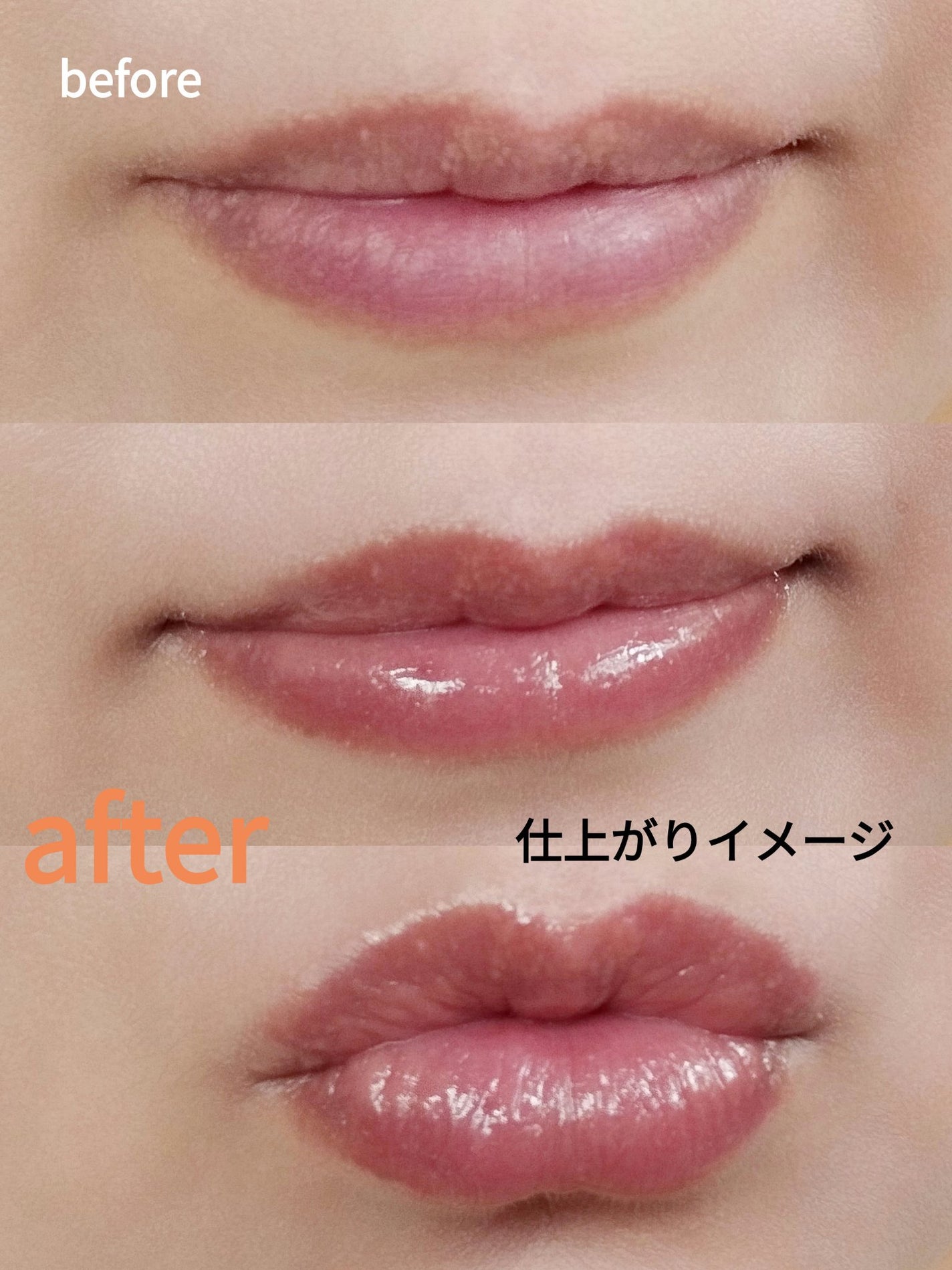 センシュアルヌードグロス/HERA/リップグロスを使ったクチコミ(10枚目)