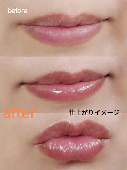 センシュアルヌードグロス/HERA/リップグロスを使ったクチコミ(10枚目)