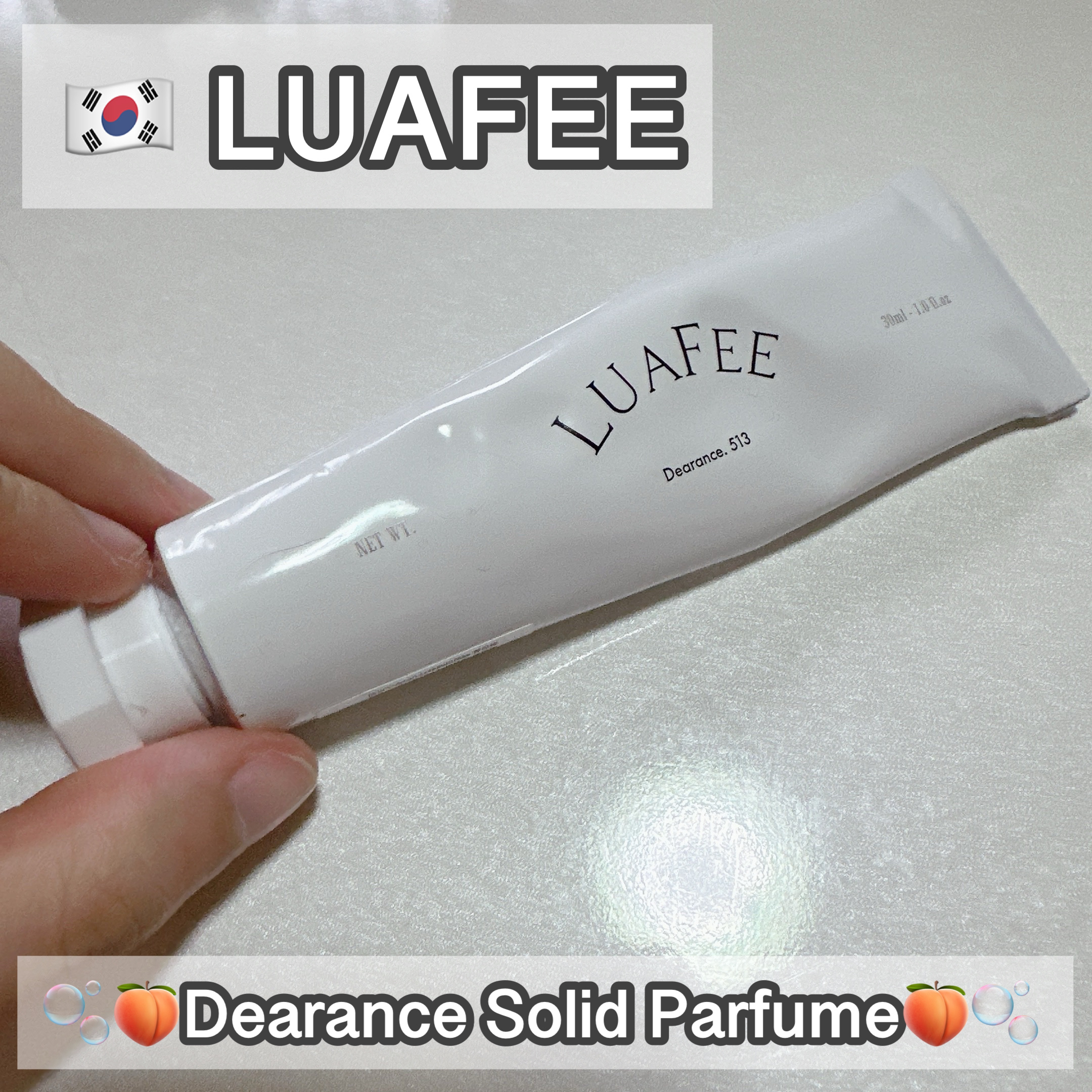 ソリッド パフューム ホワイトアプリコット/LUAFEE/練り香水を使ったクチコミ（1枚目）