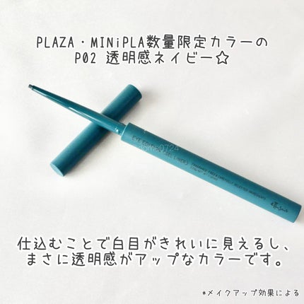 エテュセ ラスティング ジェルライナー/ettusais/ジェルアイライナーを使ったクチコミ(2枚目)