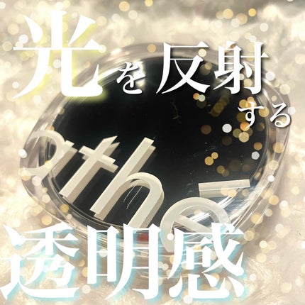 グレーズ ウォータリング クッション/athé/クッションファンデーションを使ったクチコミ(1枚目)