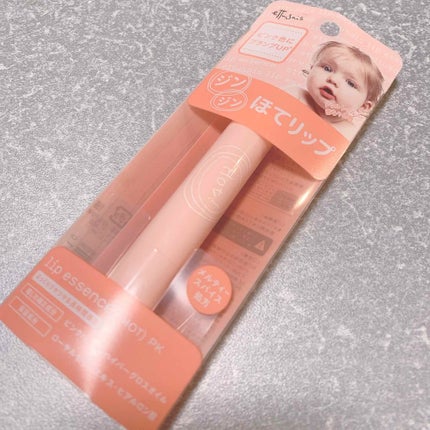 リップエッセンス(ホット)a PK/ettusais/リップケアを使ったクチコミ(1枚目)