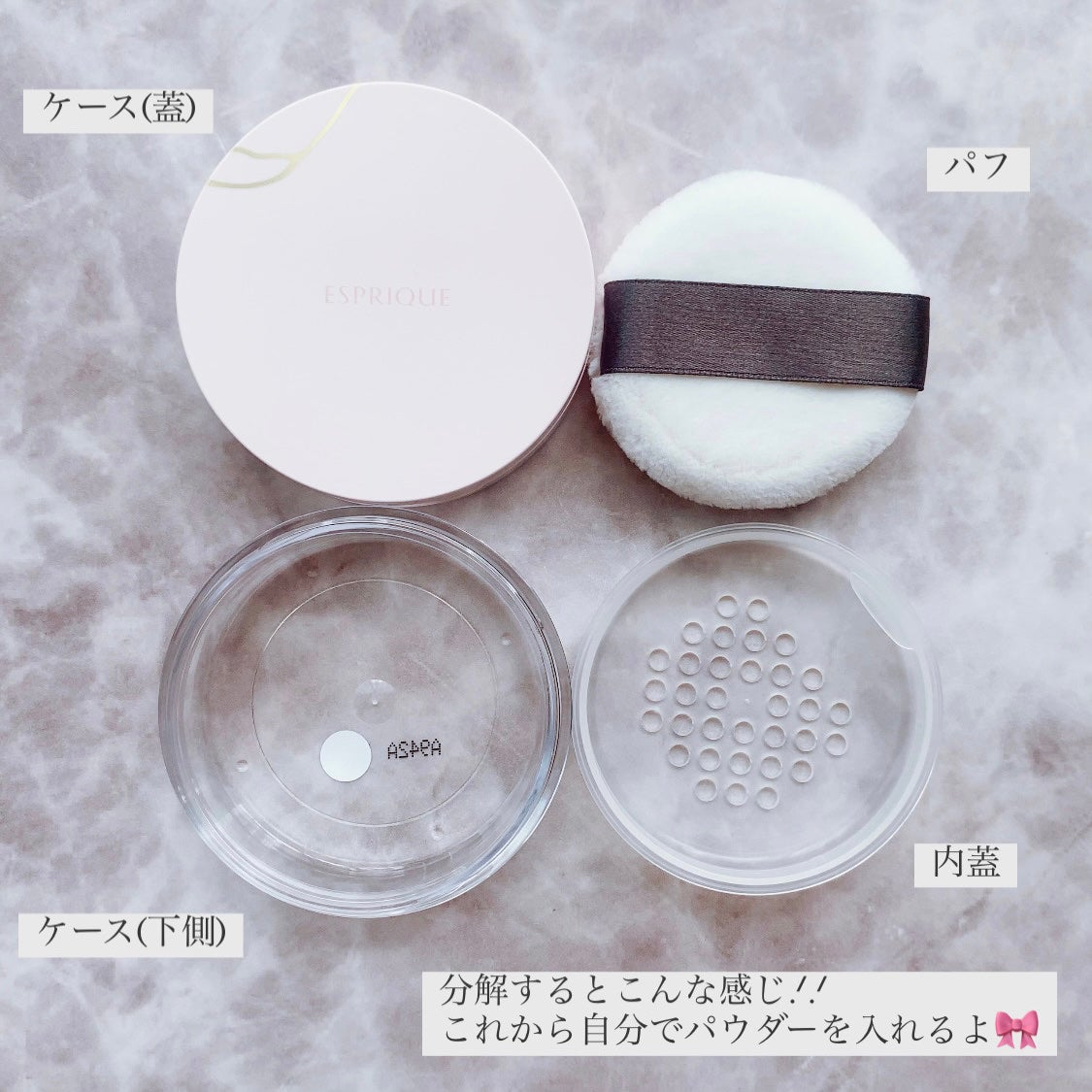 シルキーロングステイ パウダー/ESPRIQUE/ルースパウダーを使ったクチコミ(4枚目)