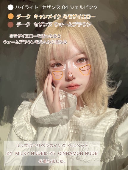 ショコラスウィート アイズ ソフトマット/リンメル ロンドン/アイシャドウパレットを使ったクチコミ(5枚目)