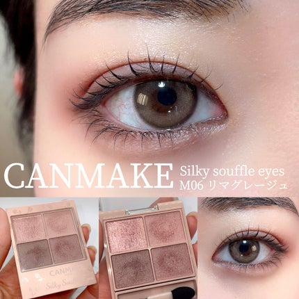 シルキースフレアイズ(マットタイプ)/キャンメイク/アイシャドウパレットを使ったクチコミ(1枚目)