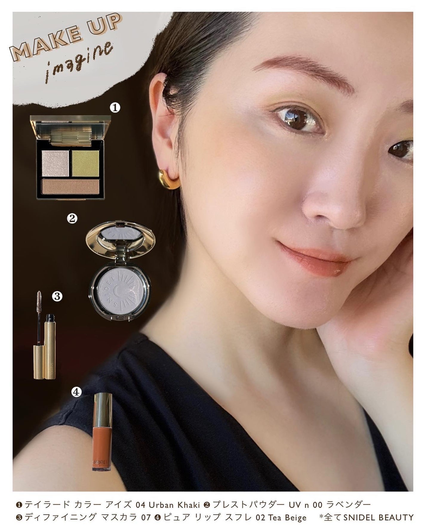 テイラード カラー アイズ/SNIDEL BEAUTY/アイシャドウパレットを使ったクチコミ(8枚目)