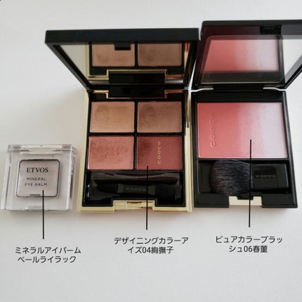 ピュア カラー ブラッシュ/SUQQU/パウダーチークを使ったクチコミ(1枚目)