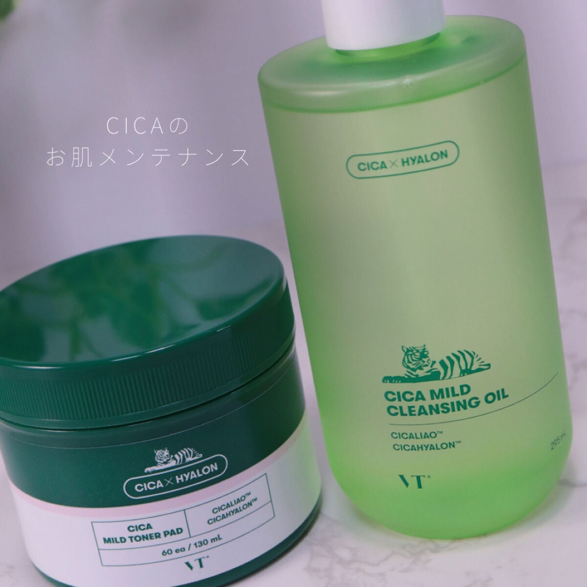 CICA マイルドトナーパッド/VT/トナーパッドを使ったクチコミ(8枚目)