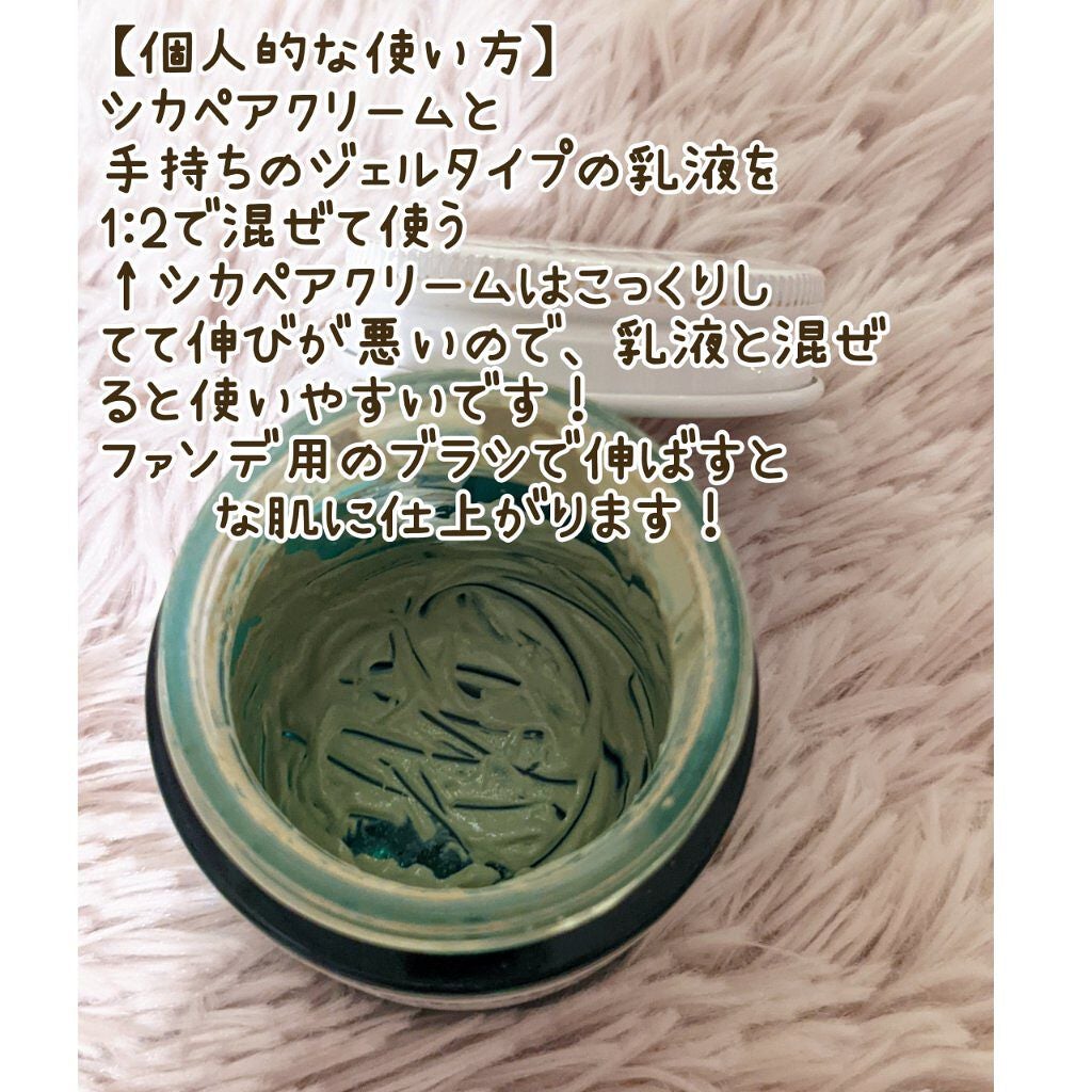 ラディアント タッチ ブラープライマー/YVES SAINT LAURENT BEAUTE/化粧下地を使ったクチコミ(8枚目)