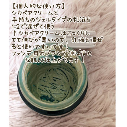 ラディアント タッチ ブラープライマー/YVES SAINT LAURENT BEAUTE/化粧下地を使ったクチコミ(8枚目)