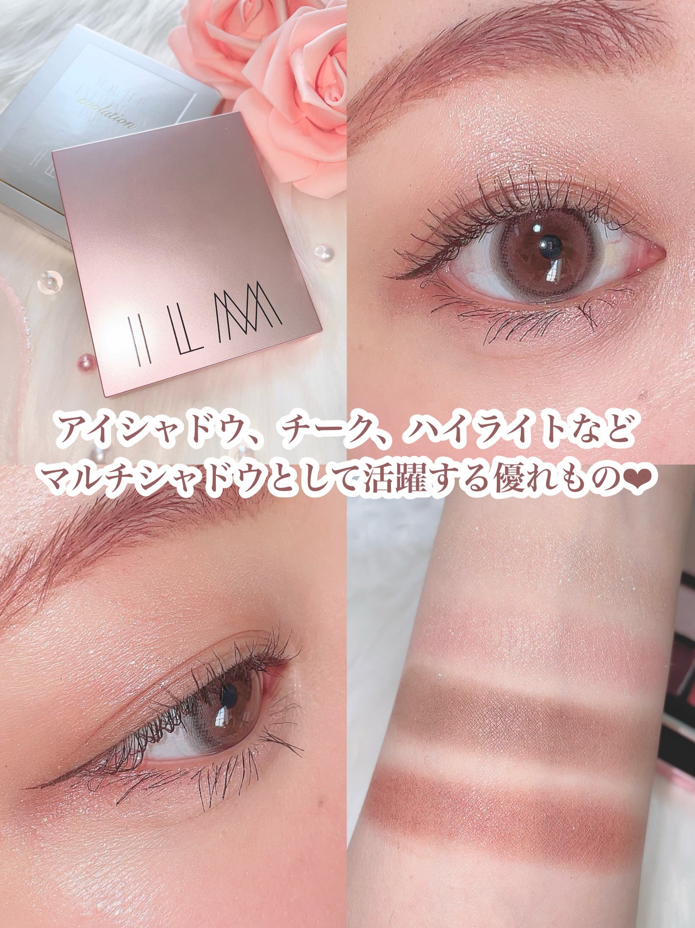 ごんす@YouTube始めました on LIPS 「《マルチに使える指塗りシャドウ❤︎》12月27日@cosmeT..」(7枚目)