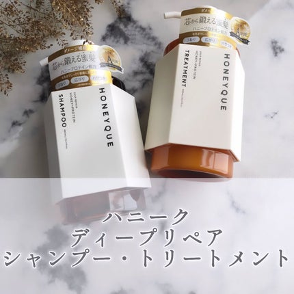 ディープリペア シャンプー モイスト/ヘアトリートメント モイスト/ハニーク/市販シャンプーを使ったクチコミ(1枚目)