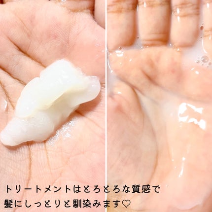 ワン アミノレスキューモイストシャンプー/トリートメント/アミノレスキュー/市販シャンプーを使ったクチコミ(4枚目)