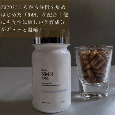 NMN7500/Up-Re./美容サプリメントを使ったクチコミ（2枚目）
