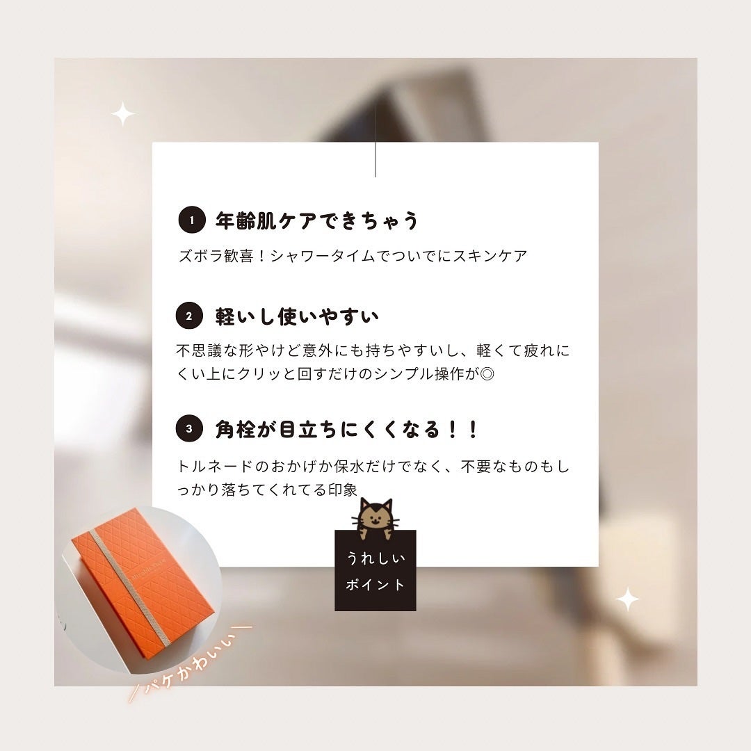 ミラブル艶/ミラブル/その他を使ったクチコミ(7枚目)