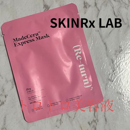 マデセラエクスプレスマスク/SKINRx LAB/シートマスク・パックを使ったクチコミ(1枚目)