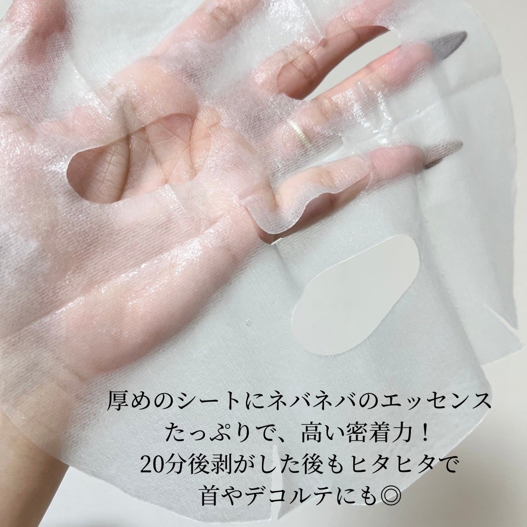 ラミナリア コラーゲンファーミングマスク/ShionLe/シートマスク・パックを使ったクチコミ(3枚目)