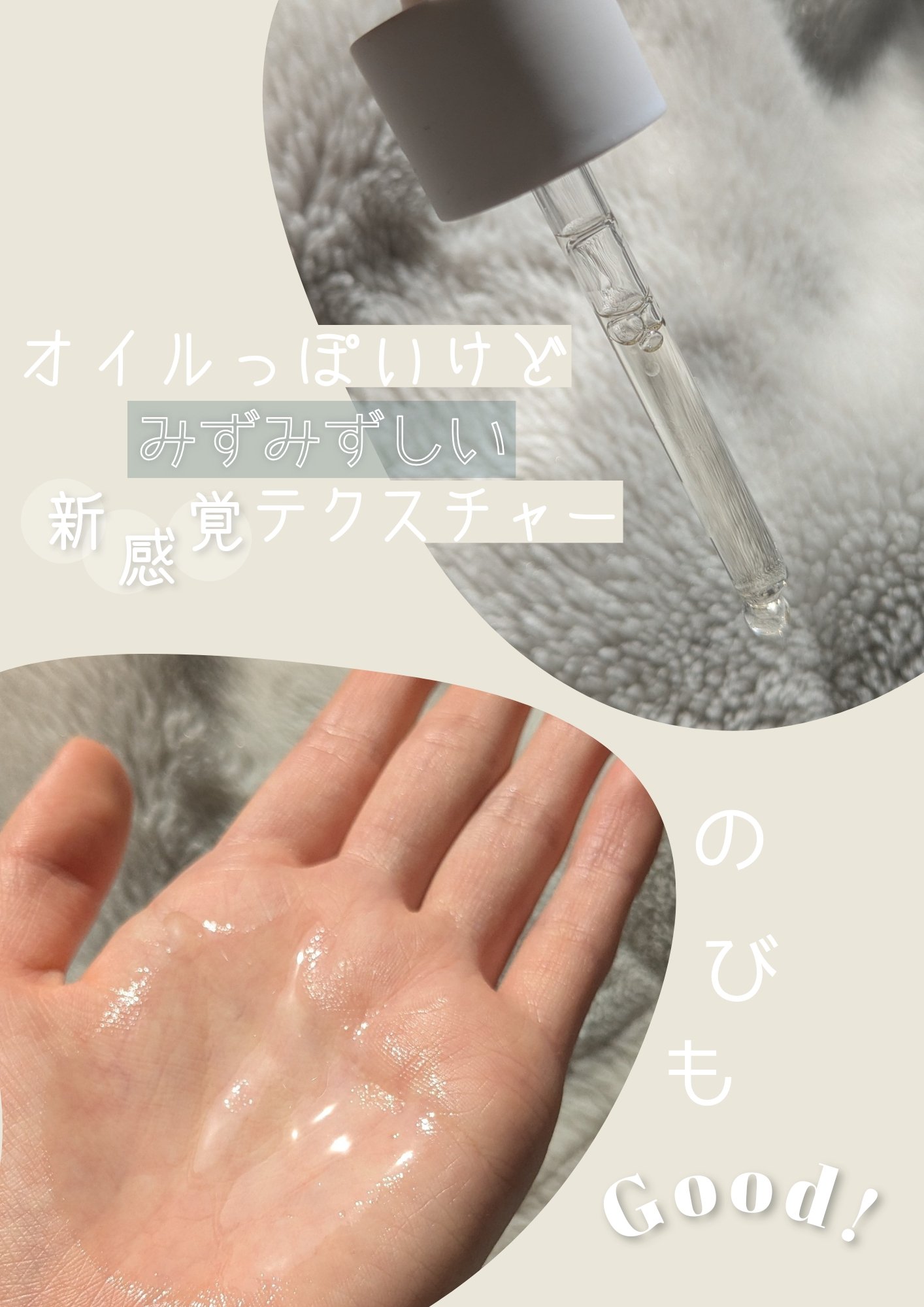 センテラ アンプル/SKIN1004/美容液を使ったクチコミ（3枚目）