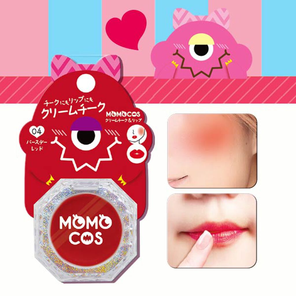 バースデーレッド