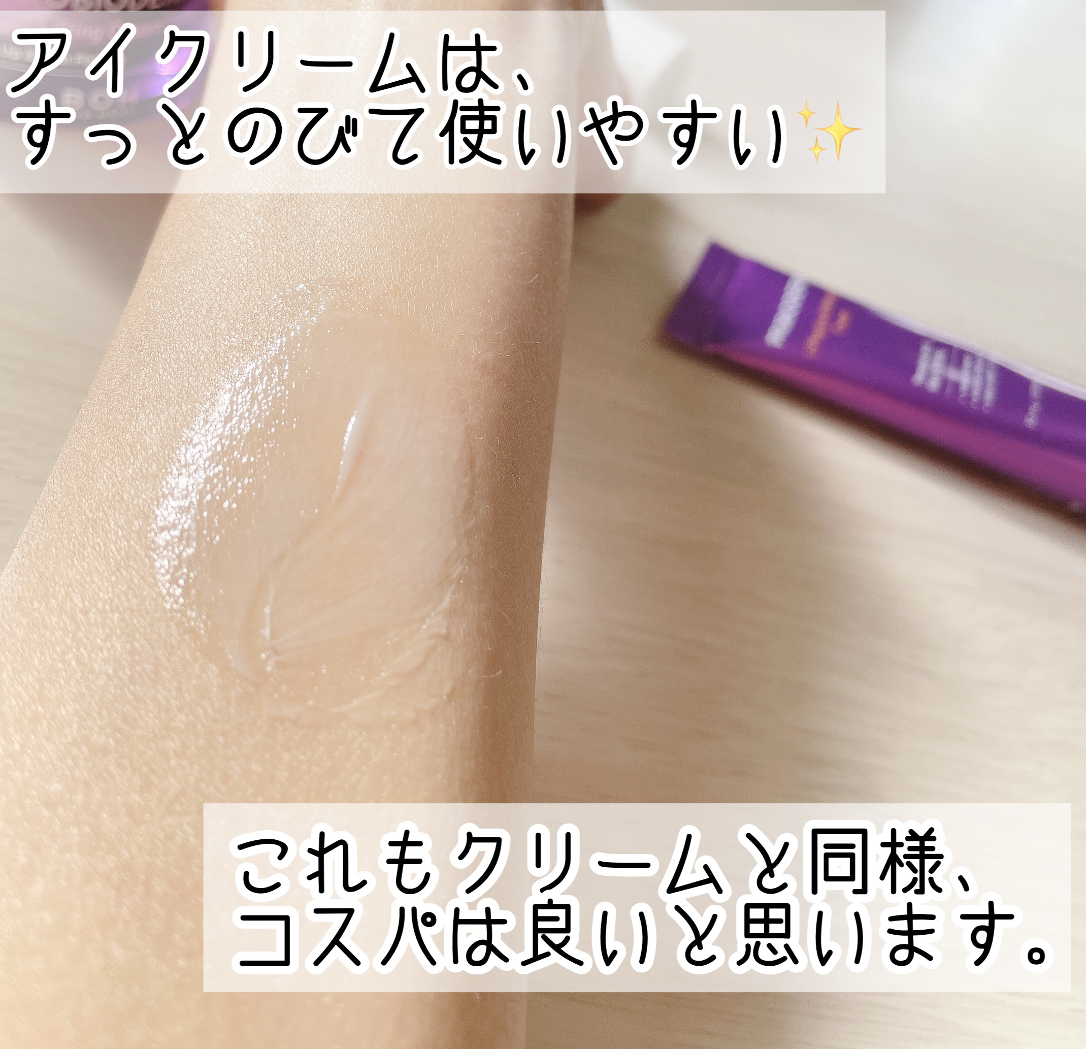 プロバイオダーム リフティング クリーム/BIOHEAL BOH/フェイスクリームを使ったクチコミ（3枚目）