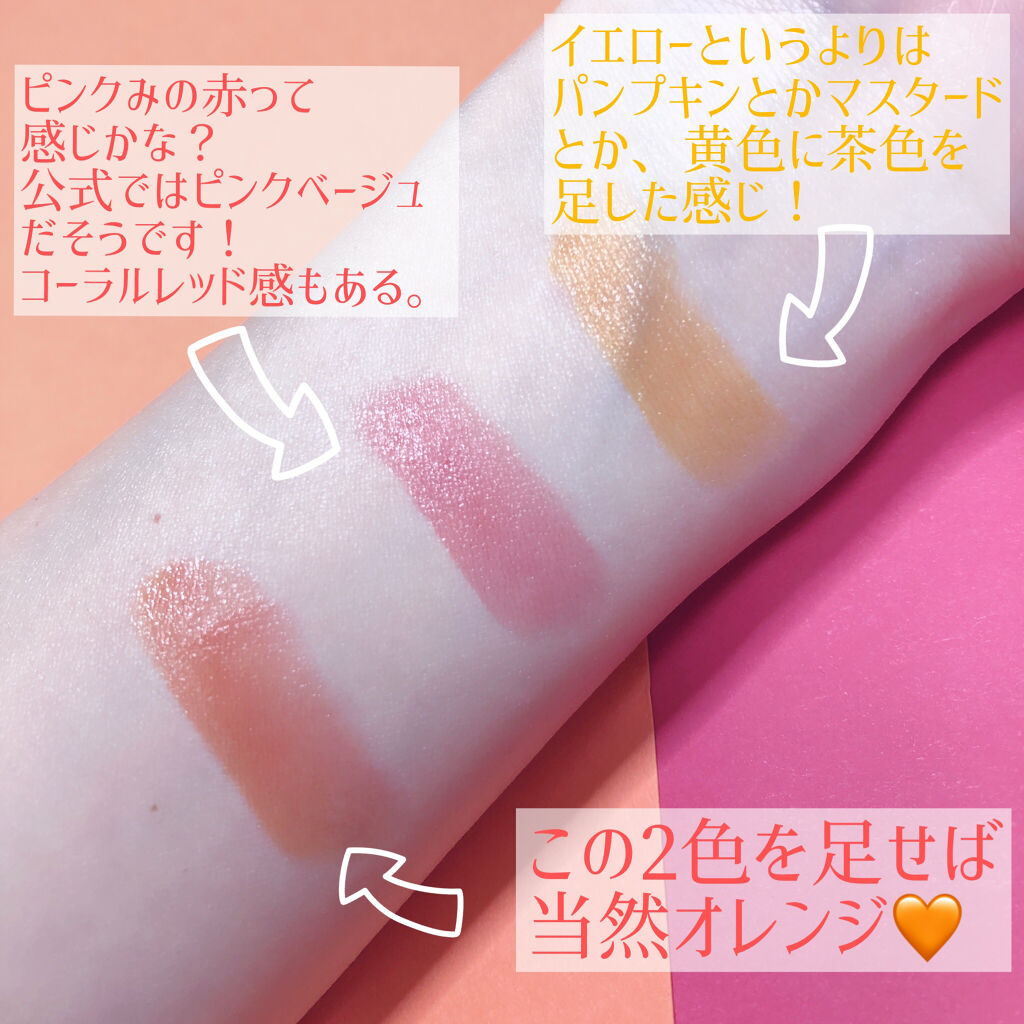 ケイト リップモンスター/KATE/口紅を使ったクチコミ（3枚目）