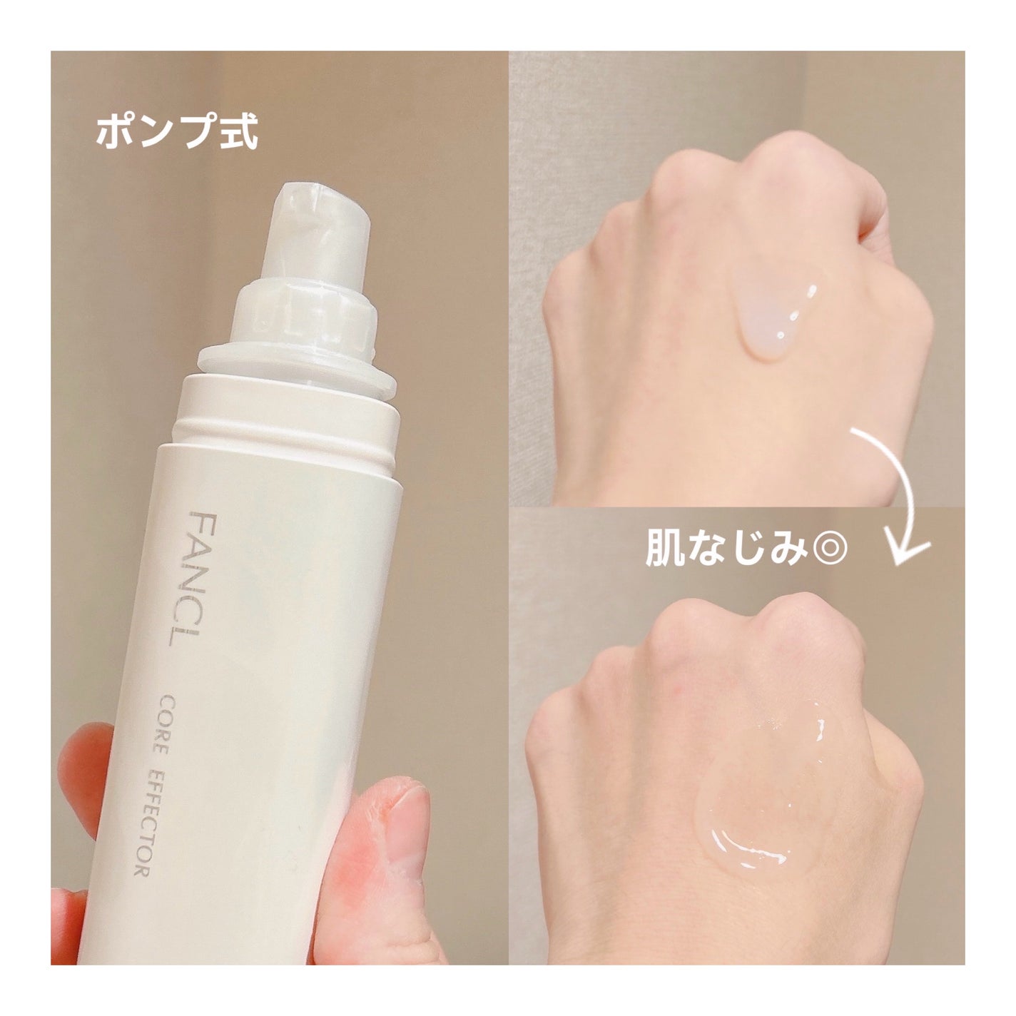 コアエフェクター/ファンケル/美容液を使ったクチコミ(2枚目)