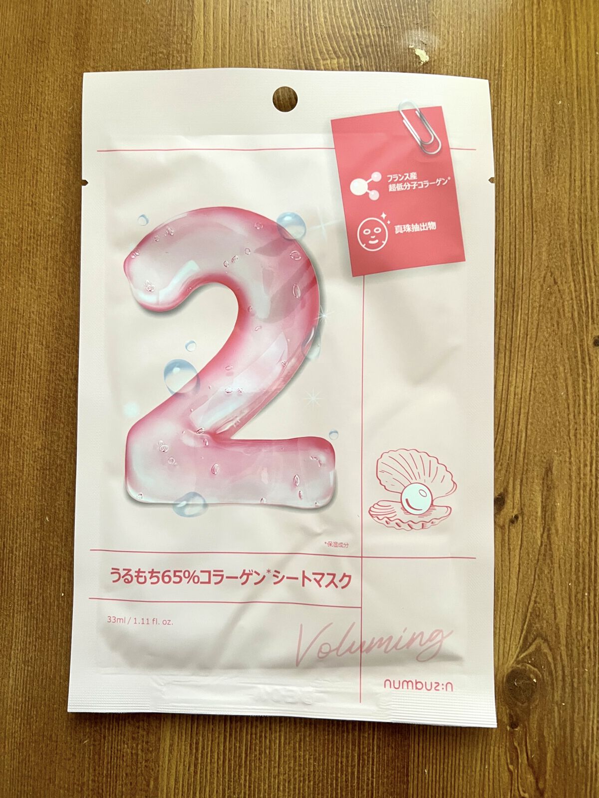 官ツバメの巣マスク（4枚入）/我的美麗日記/シートマスク・パックを使ったクチコミ（3枚目）