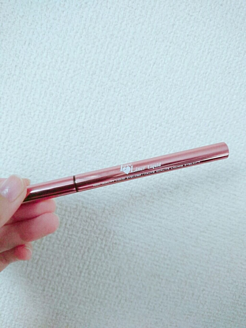 ラブ・ライナー リキッドアイライナーR3/ラブ・ライナー/リキッドアイライナーを使ったクチコミ(1枚目)