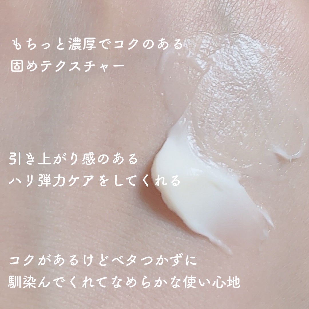 バイオヒールボ プロバイオダーム 3Dリフティングクリーム/BIOHEAL BOH/フェイスクリームを使ったクチコミ(6枚目)