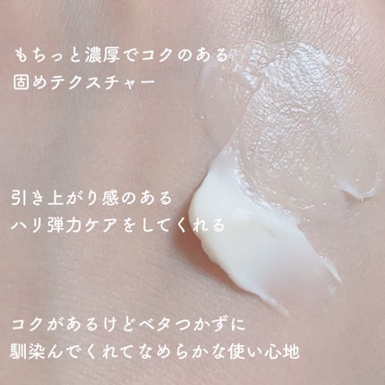 バイオヒールボ プロバイオダーム 3Dリフティングクリーム/BIOHEAL BOH/フェイスクリームを使ったクチコミ(6枚目)