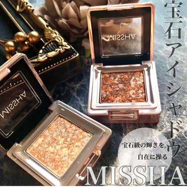 グリッタープリズム シャドウ GOP03 キャンドルプリズム/MISSHA/シングルアイシャドウを使ったクチコミ（1枚目）