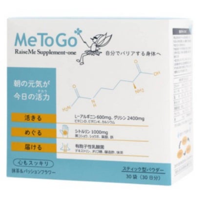 RaiseMe Supplement-one/MeToGo/健康サプリメントを使ったクチコミ(1枚目)