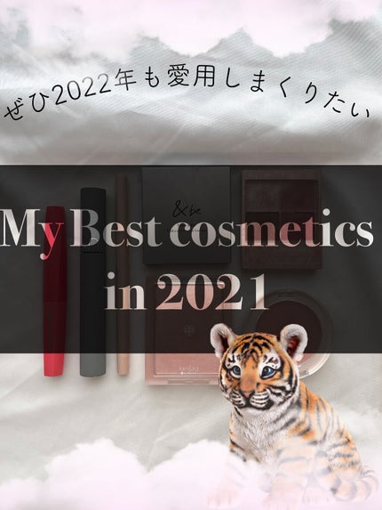 ラストオート ジェルアイライナー/BBIA/ジェルアイライナーを使ったクチコミ(1枚目)