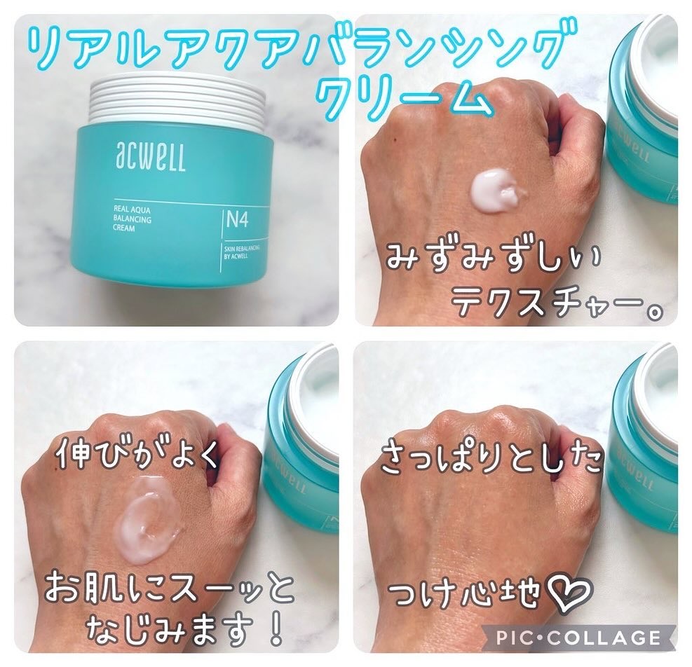 リアルアクアバランシングクリーム /ACWELL/フェイスクリームを使ったクチコミ（3枚目）