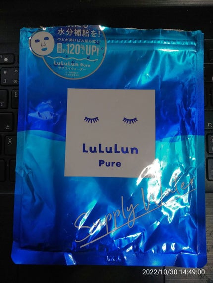 ルルルンピュア サプライウォーター/ルルルン/シートマスク・パックを使ったクチコミ(1枚目)