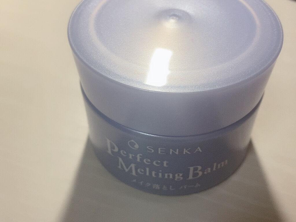 パーフェクトメルティングバーム/SENKA（専科）/クレンジングバームを使ったクチコミ（1枚目）