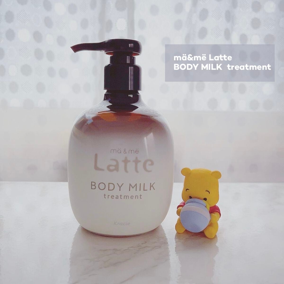 トリートメント ボディミルク /マー&ミー ラッテ/ボディミルクを使ったクチコミ(1枚目)