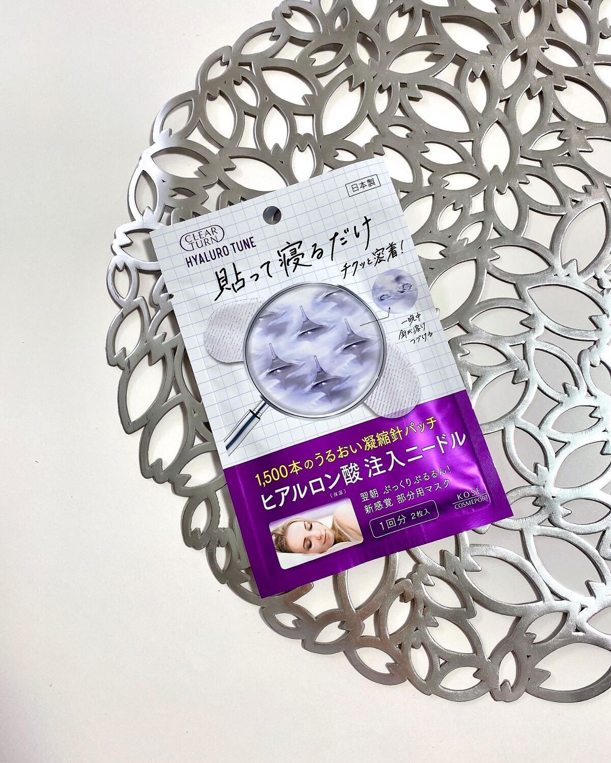 クリアターン ヒアロチューン マイクロパッチ 1500/クリアターン/シートマスク・パックを使ったクチコミ(1枚目)