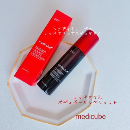 レッドアクネ ボディピーリングショット/MEDICUBE/ピーリングを使ったクチコミ(1枚目)