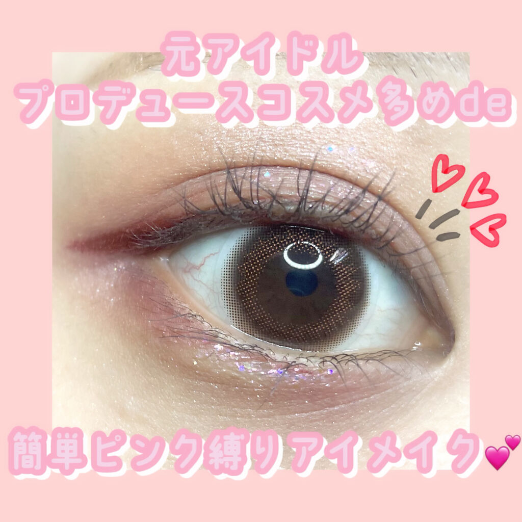 スキニーマイクロカラ/innisfree/マスカラを使ったクチコミ（1枚目）