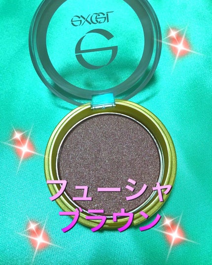 シャイニーシャドウ N/excel/単色アイシャドウを使ったクチコミ(1枚目)