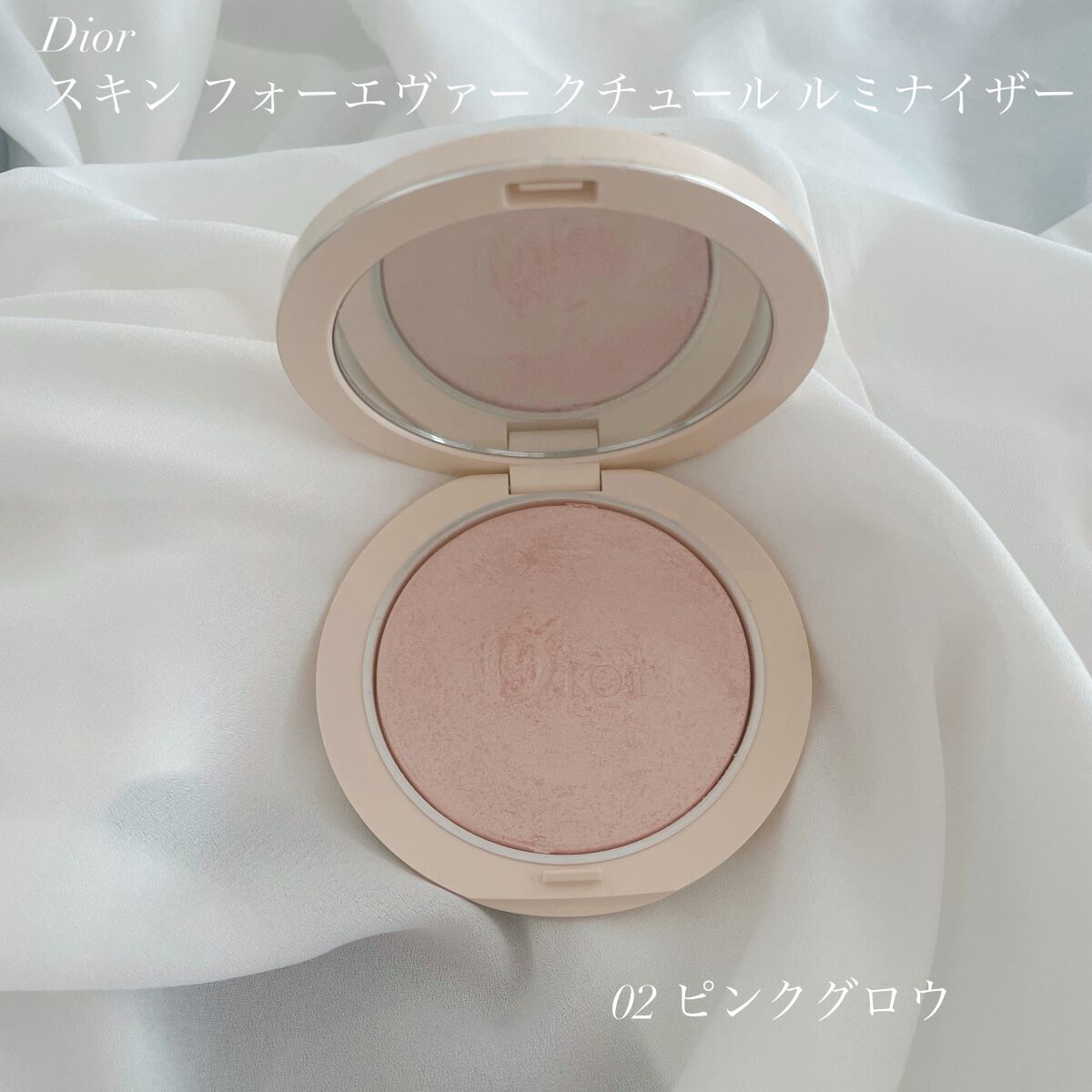 ディオールスキン フォーエヴァー クチュール ルミナイザー/Dior/プレストパウダーを使ったクチコミ(1枚目)