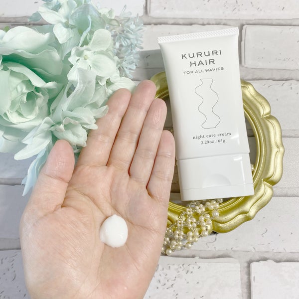 クルリ ナイトケア クリーム/KURURI/アウトバストリートメント by fuka712