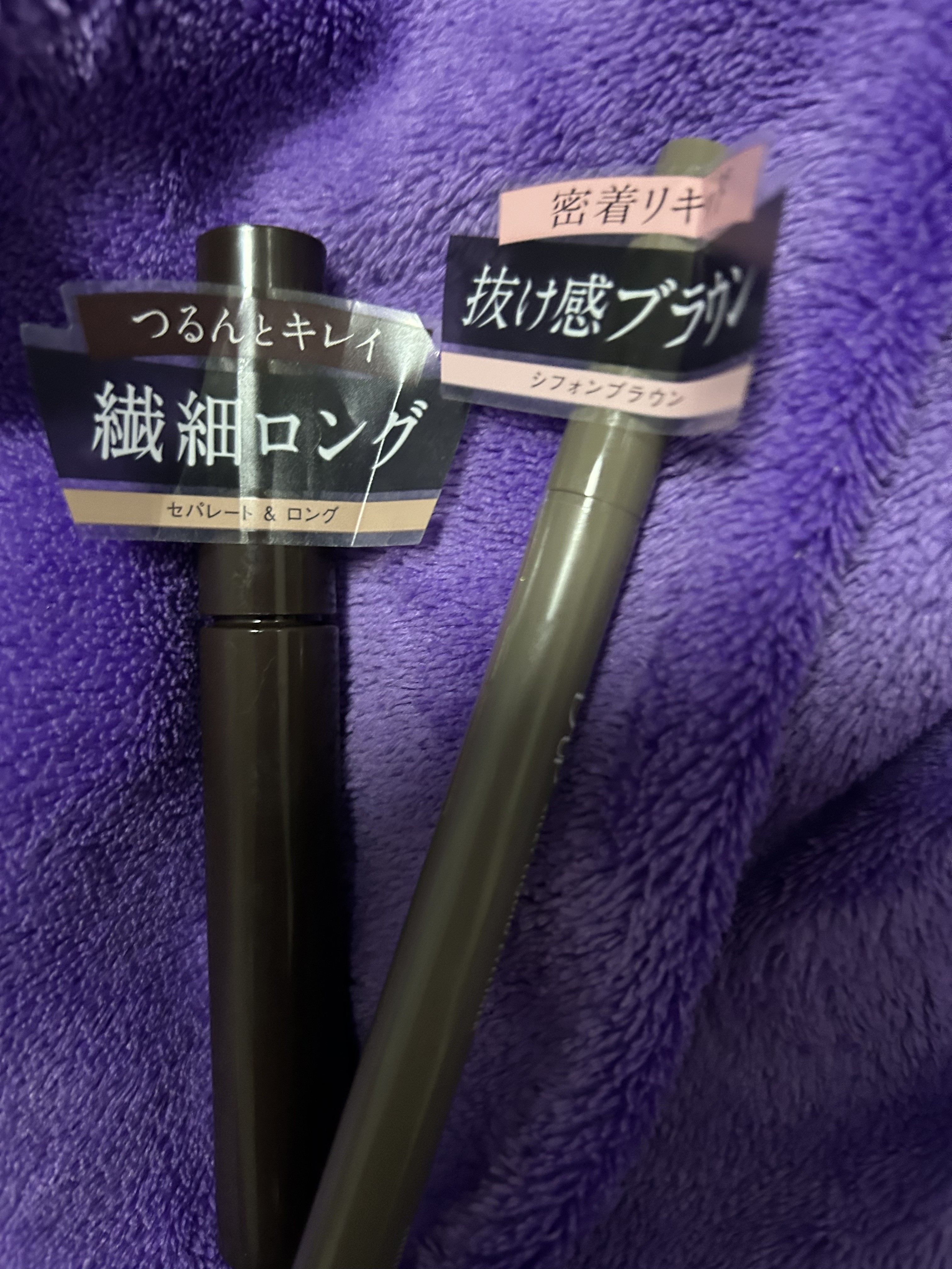 パーフェクトエクステンション マスカラ/D-UP/マスカラを使ったクチコミ（3枚目）